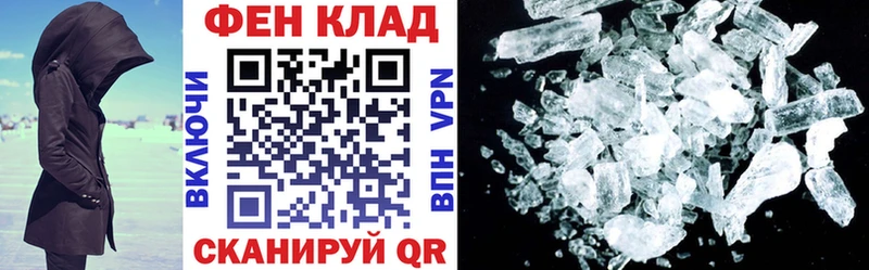 АМФ 98%  как найти закладки  Рассказово 