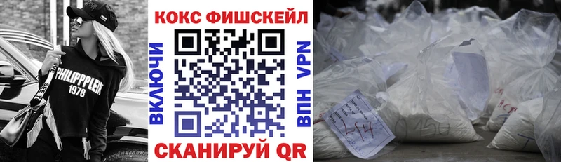 COCAIN Эквадор Рассказово