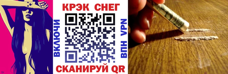 КОКАИН Боливия MEGA Рассказово