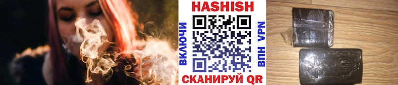 гидра как зайти  Рассказово  ГАШ Изолятор  купить наркотик 