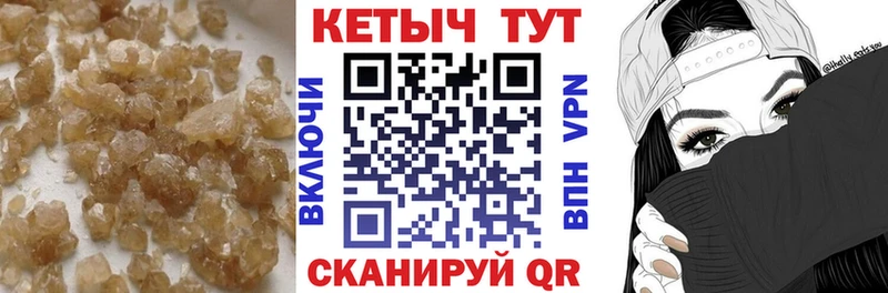 МЕГА ССЫЛКА  купить  сайты  Рассказово  Кетамин ketamine 