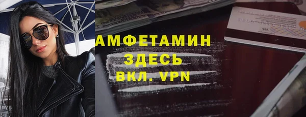ALPHA PVP Абаза