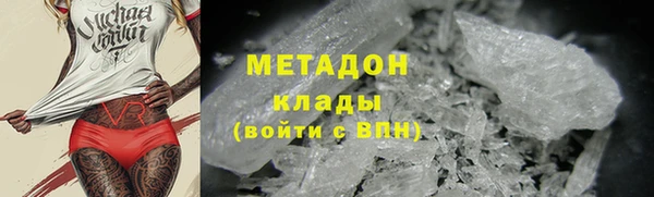 spice Абдулино