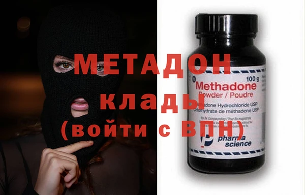 spice Абдулино