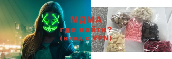 spice Абдулино