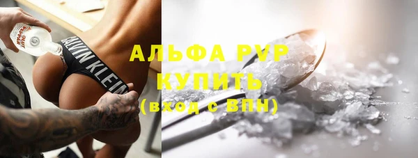 spice Абдулино