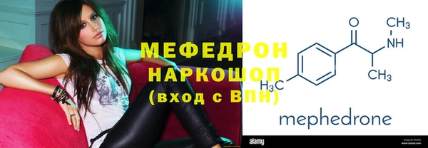 spice Абдулино