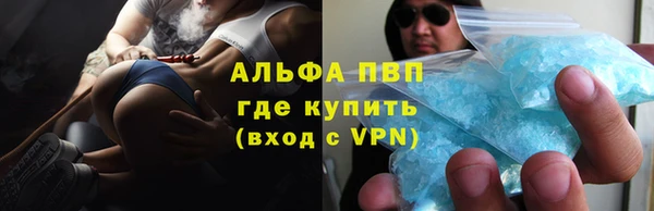 spice Абдулино
