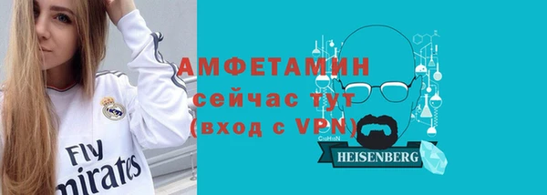 ALPHA PVP Абаза