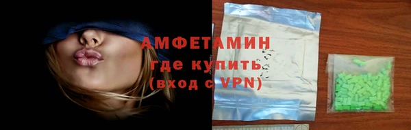 ALPHA PVP Абаза