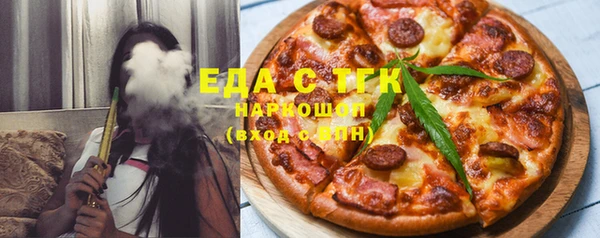 каннабис Абинск