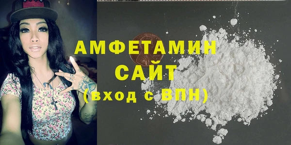 spice Абдулино