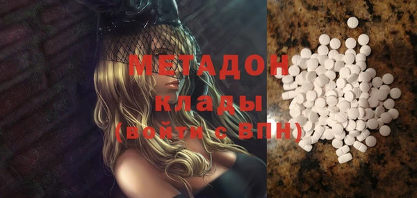 spice Абдулино