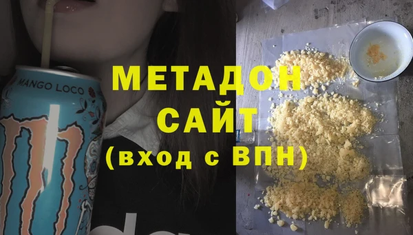 ALPHA PVP Абаза