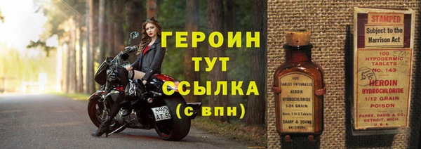 ALPHA PVP Абаза