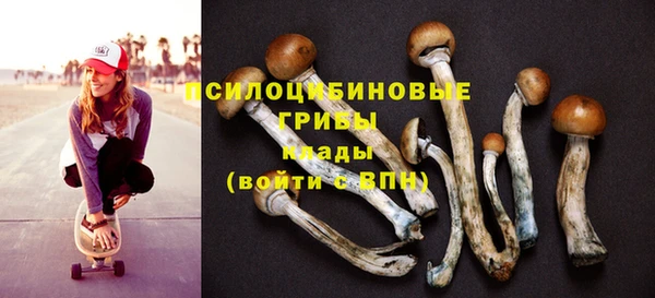 каннабис Абинск