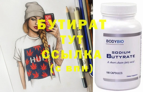 spice Абдулино