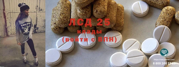 spice Абдулино