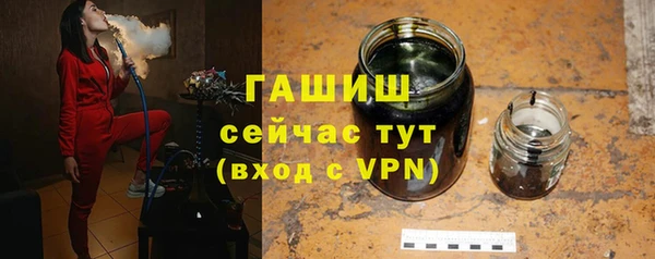 ALPHA PVP Абаза