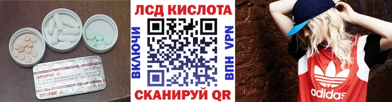 это телеграм  Рассказово  LSD-25 экстази кислота 