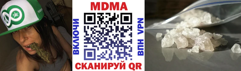 цены   Рассказово  МДМА crystal 