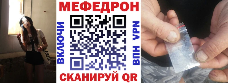 ОМГ ОМГ рабочий сайт  закладки  Рассказово  МЯУ-МЯУ 4 MMC 
