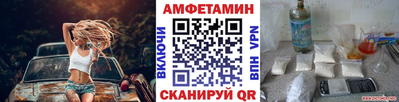 как найти   Рассказово  МЕТАМФЕТАМИН пудра 