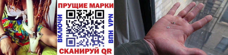 Марки NBOMe 1,8мг  Рассказово 