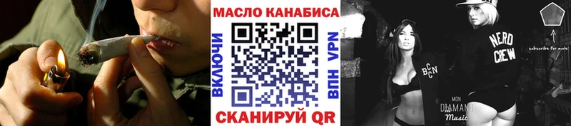 ТГК THC oil  ссылка на мегу вход  Рассказово 