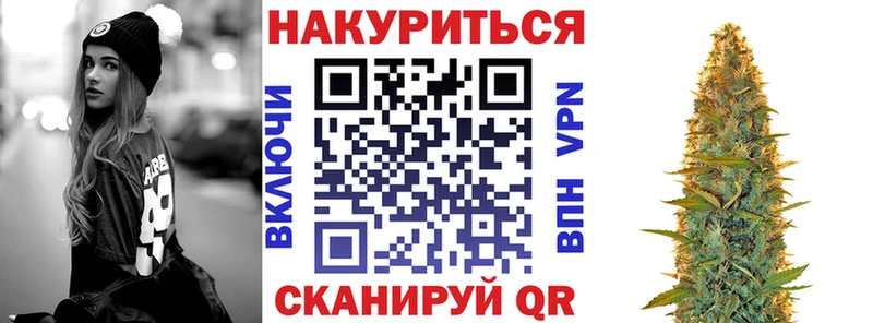 Марихуана VHQ  Рассказово 